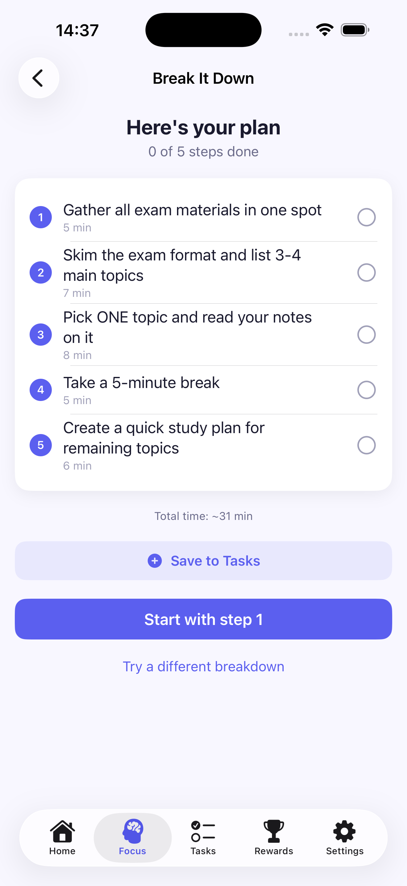 Задача, разбитая на маленькие шаги